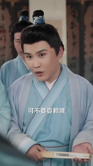 《帝国第一驸马》（80集）免费短剧全集畅快追