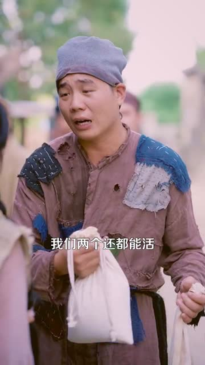 《穿越农女我有一个聚宝盆》（90集）超燃短剧免费看全集