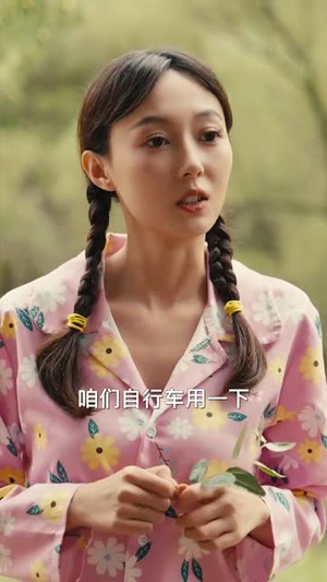 《年代下乡我有天道酬勤》（83集）短剧精品全集免费观看