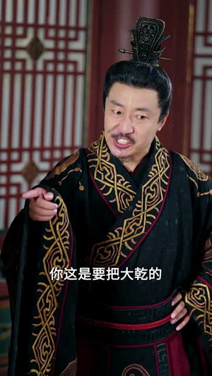 《君王一诺终成灰》（65集）免费短剧全集追剧无忧