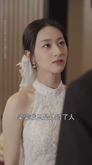 《错认镜中花》（67集）一口气追完短剧全集