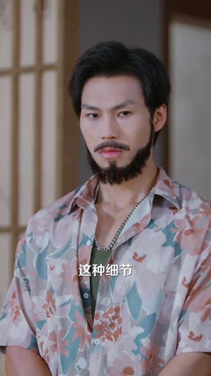 《我才没有绑架女明星》（80集）精彩短剧一集不落追