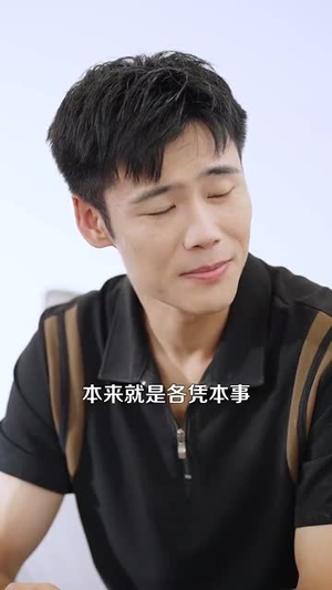 我有系统应有尽有很合理吧（104集）精彩短剧抢先看