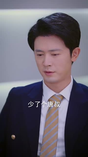 《重生后我步步为营》(81集)免费看短剧全集版