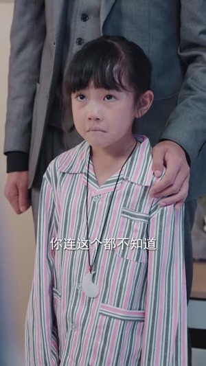 《儿媳别怕，婆婆为你撑腰》（70集）超火短剧一口气追完