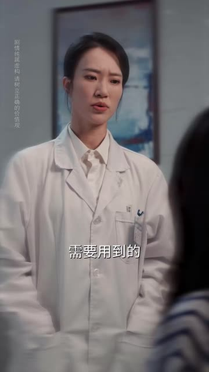 《医女老婆有点甜》（61集）短剧精彩一追到底