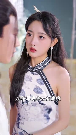 《这个高手稳如老狗》（109集）短剧免费全集在线追完