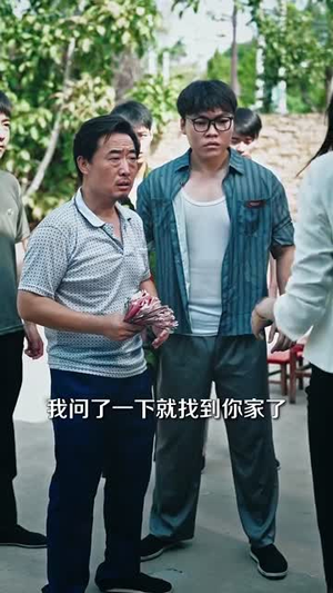 《九阳仙医我的葫芦能生财》（80集）爆款短剧全集免费看