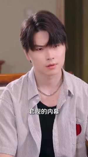 《哇哦我的搭子专治老六》（86集）短剧一追到底超欢乐