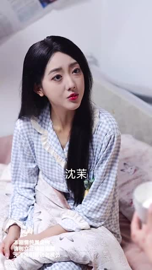 《温情难再续》（59集）短剧精彩剧情连追看