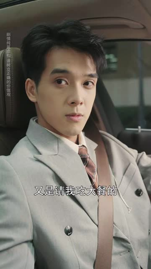 《暗恋情长转身即是永远》（70集）在线短剧精彩全览看