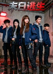 《末日逃生》（41集）看短剧全集过足戏瘾
