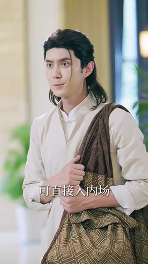 《我的修为领先版本一万年》（80集）短剧全集免费看个够