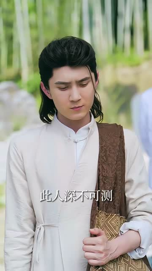 《我的修为领先版本一万年》（80集）追短剧全集享视听盛宴