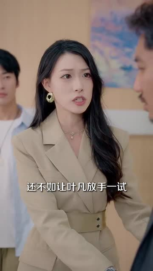 《一颗黄金梨救了全村人》（88集）热门短剧在线追到底