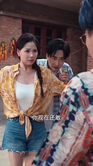 《乡村之出人头地》（80集）免费短剧全集看个过瘾