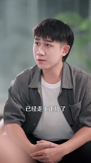 《神级包租公》（93集）畅享短剧全集看个够