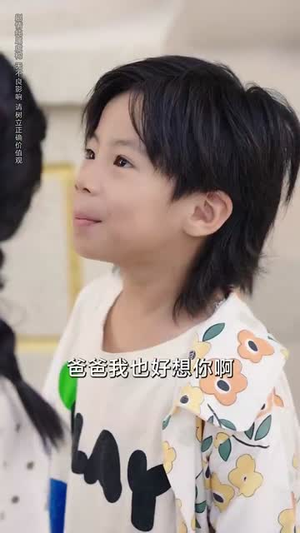 《天上掉下了仨萌宝》（80集）短剧在线免费看全集