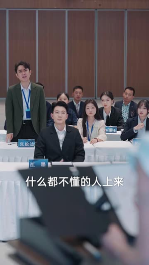 《顾总你前妻在科研界封神了》（61集）爆款短剧追剧不停歇