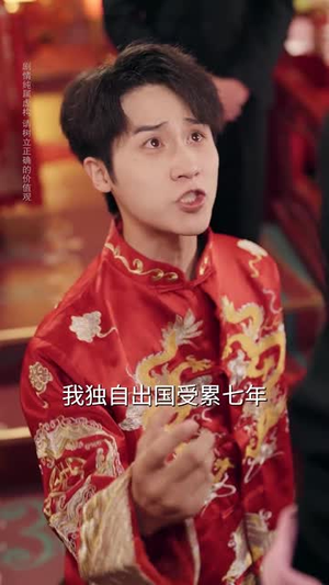 《妈妈求你救爸爸三次》（87集）免费在线短剧全集畅追