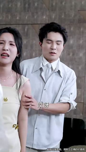 《爱与谎的刻度》（50集）一追到底短剧免费看