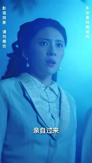 《灵异村》（90集）免费短剧完整版在线直看