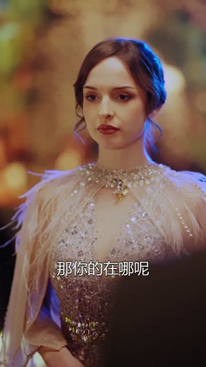 《烬海蚀心》（58集）在线短剧免费一集不落