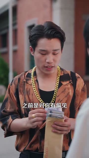 《重生九八之财源滚滚》（83集）免费短剧一追到底爽