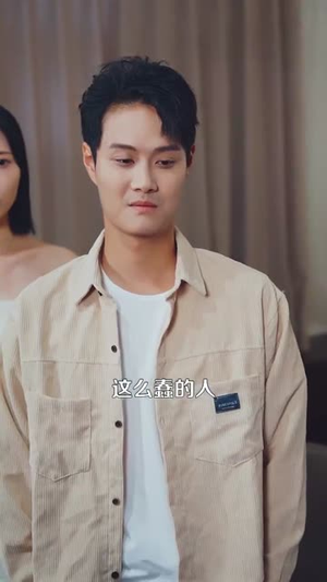 《退婚后我仙人身份藏不住了》（86集）精彩短剧在线看个过瘾