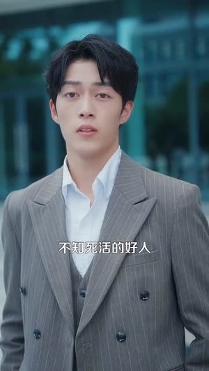 都市之神龙过江(81集) 都市之神龙过江(81集)精彩短剧又来了