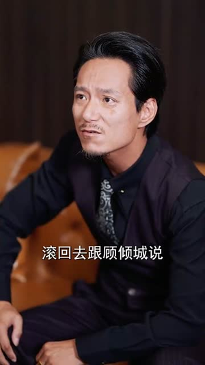 《绝美师尊让我下山找明星老婆》（72集）追短剧全集精彩不断