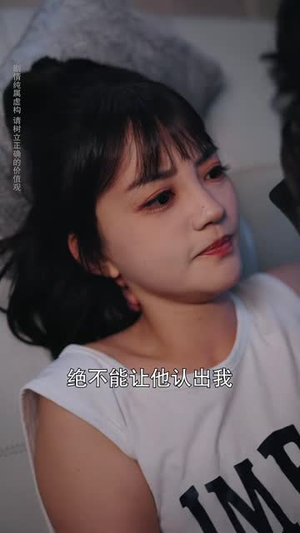 《暴力玫瑰在线打工》（73集）免费短剧全集畅快追