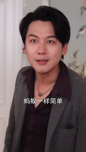 《天师归来！谁敢欺负我姐》(62集) 在线短剧精彩连轴看