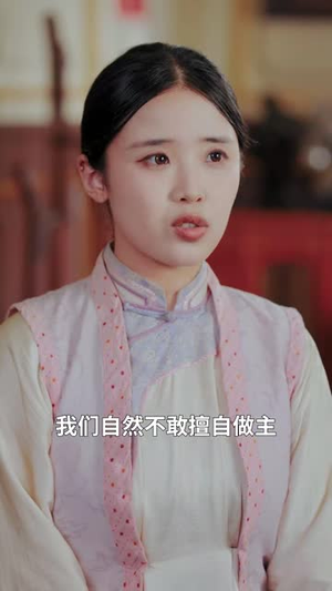 《几许欢情与离恨》（61集）短剧全集免费畅快追