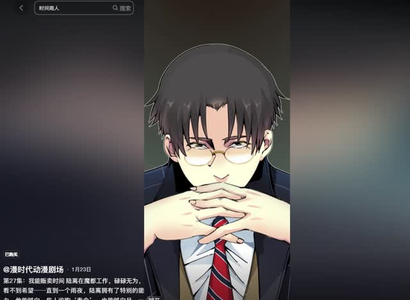 《我能贩卖时间》（40集）全网独播短剧看不停