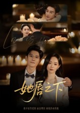 《她唇之下》（60集）精彩短剧全集速来追