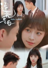 《逆光告白》（56集）短剧免费看全集超上头