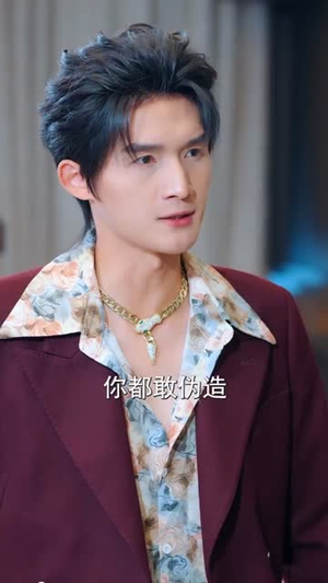 《破产边缘被我资助的孩子们神兵天降》（69集）热门短剧在线看全集