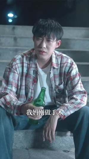 《重生2000青梅校花18岁》（86集）在线短剧全集免费观