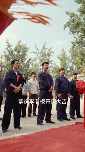 《重生九二之财源滚滚》（87集）短剧全集免费在线看