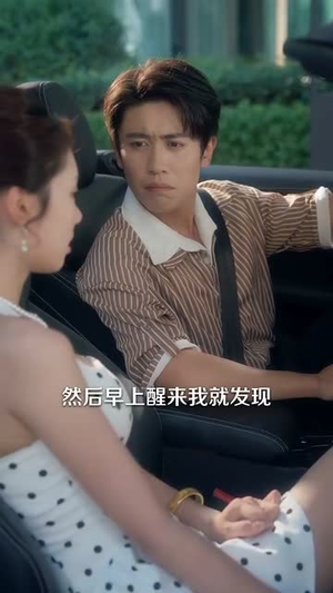 《做梦就起飞这梦不敢做了》(84集)热门短剧免费随心看