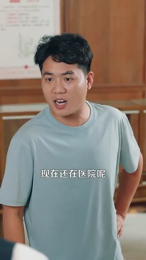 《都市绝代医仙》（105集）在线短剧免费全集看