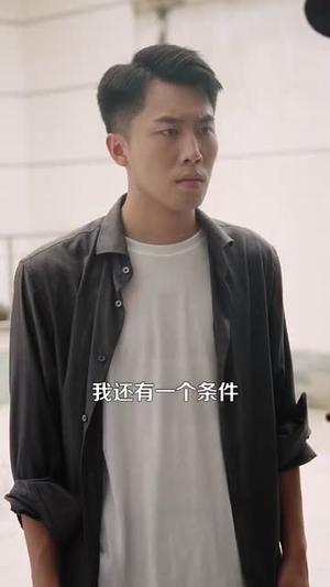 《超级机遇系统》（86集）短剧热播免费全集看