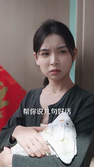 《重生离婚后父子跪求我原谅》（66集）畅享短剧全集免费观看