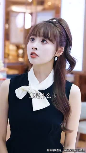 《天眼鉴宝小人物的巅峰征途》（80集）短剧全集在线免费追