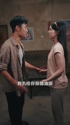 《重回八零我建立了商业帝国》（95集）短剧免费畅看全集