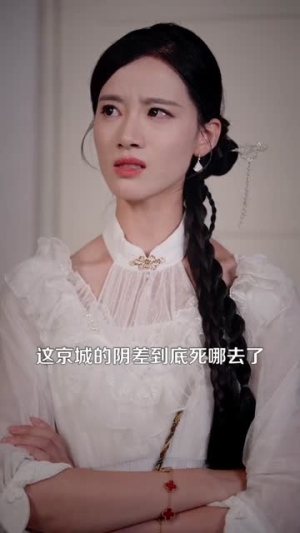 《重生女判官我在都市抓诡有奖金》（50集）超燃短剧全集畅快追