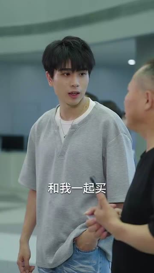 《逆袭从做好事开始》（80集）短剧免费在线全集赏