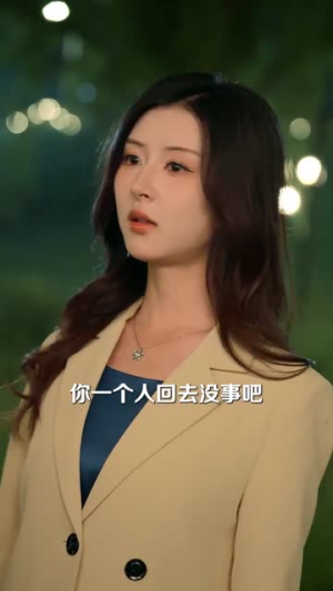 《股神隐世一心只想卖炒饭》（56集）速来追短剧免费全集