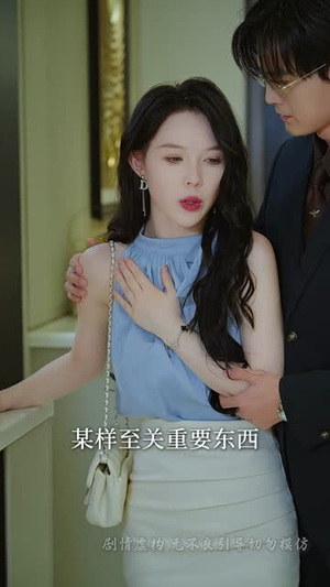 《烬余温旧忆》（60集）超燃短剧一口气追到底